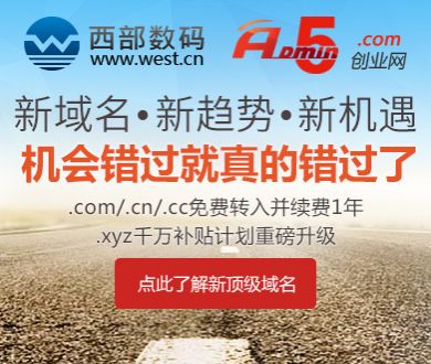 NBA直播在线观看